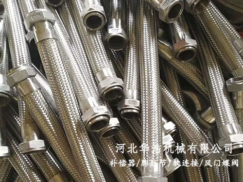 風(fēng)機盤管不銹鋼接頭軟管 風(fēng)機盤管不銹鋼接頭軟管