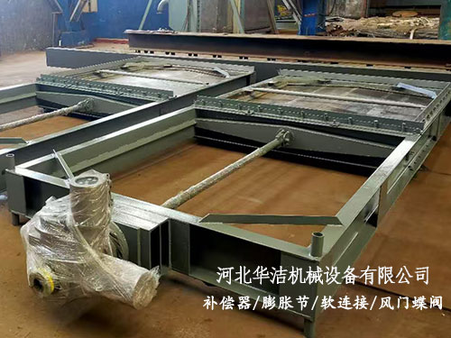 焦爐煙道插板門 焦爐煙道插板門